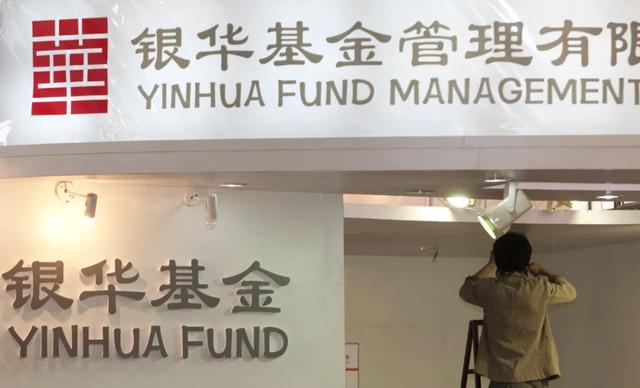 古东管家