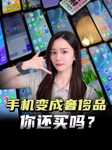 古东管家