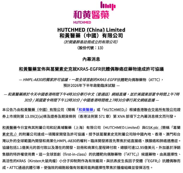 古东管家