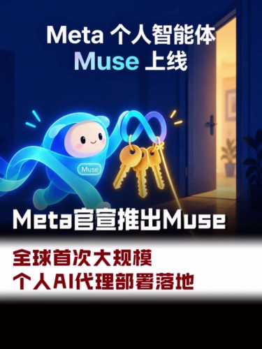 古东管家