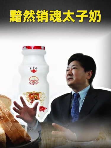 古东管家