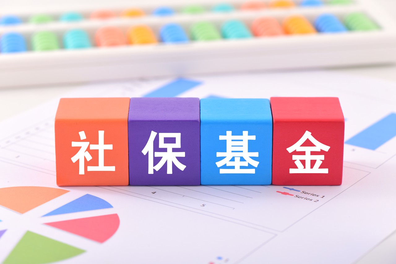 古东管家