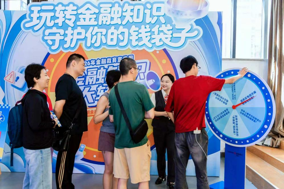 浙商银行联动义乌国际商贸城开展消保直播 助力商户守好“钱袋子”