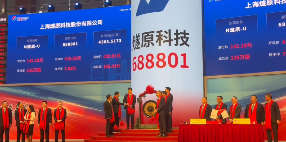 腾讯押注2名前AMD员工,账面浮盈超350亿