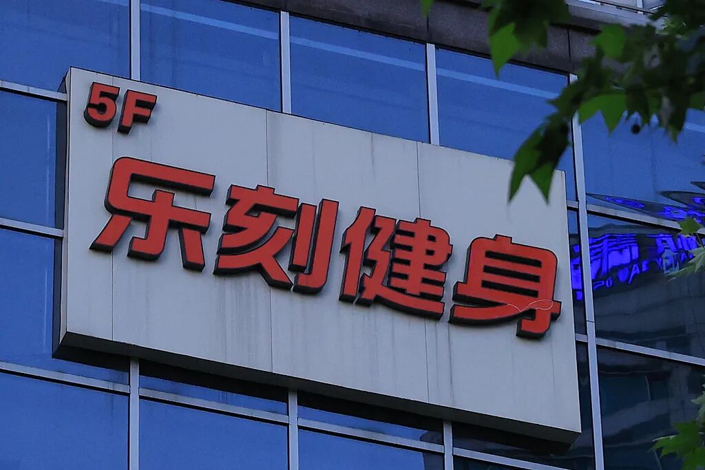 独家| 原飞书咨询总经理周佳出任乐刻运动CHO