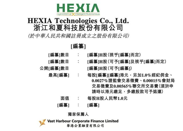 古东管家