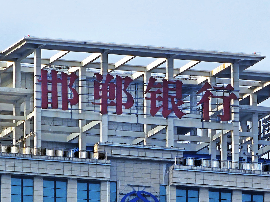 去年已获批但迟迟未落地,邯郸银行再度重启13.6亿股增资,资本充足率逼近红线