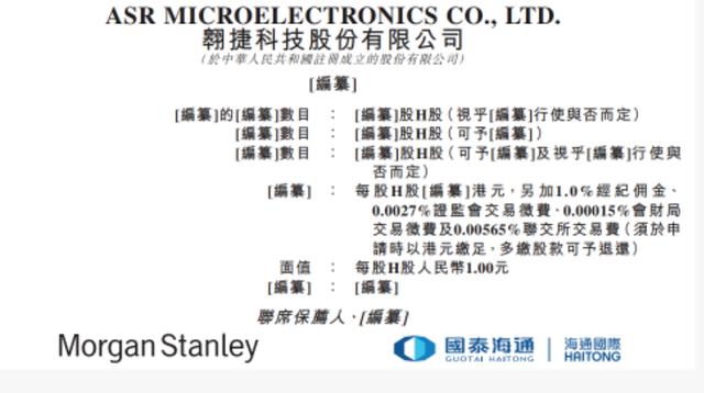 古东管家