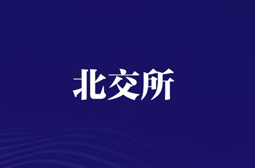 古东管家