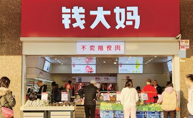 古东管家