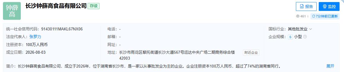 古东管家