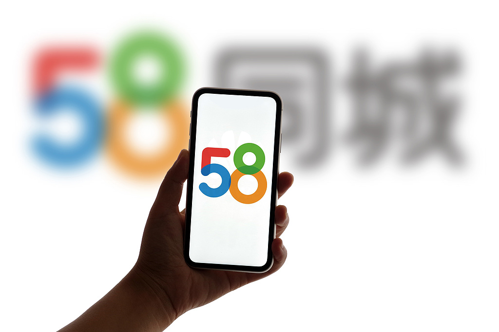 私有化债务压顶！58系禁售期地板价清仓万物云涉嫌违规，姚劲波称“不知情”，9年获利22亿港元