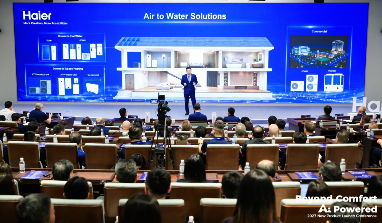 暖通出海自有品牌第一！海尔大暖通全球客户峰会发布全场景AI方案