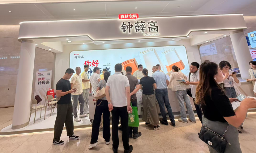 揭秘钟薛高“重生”背后的人：速冻食品公司出钱，百万粉科普博主出力