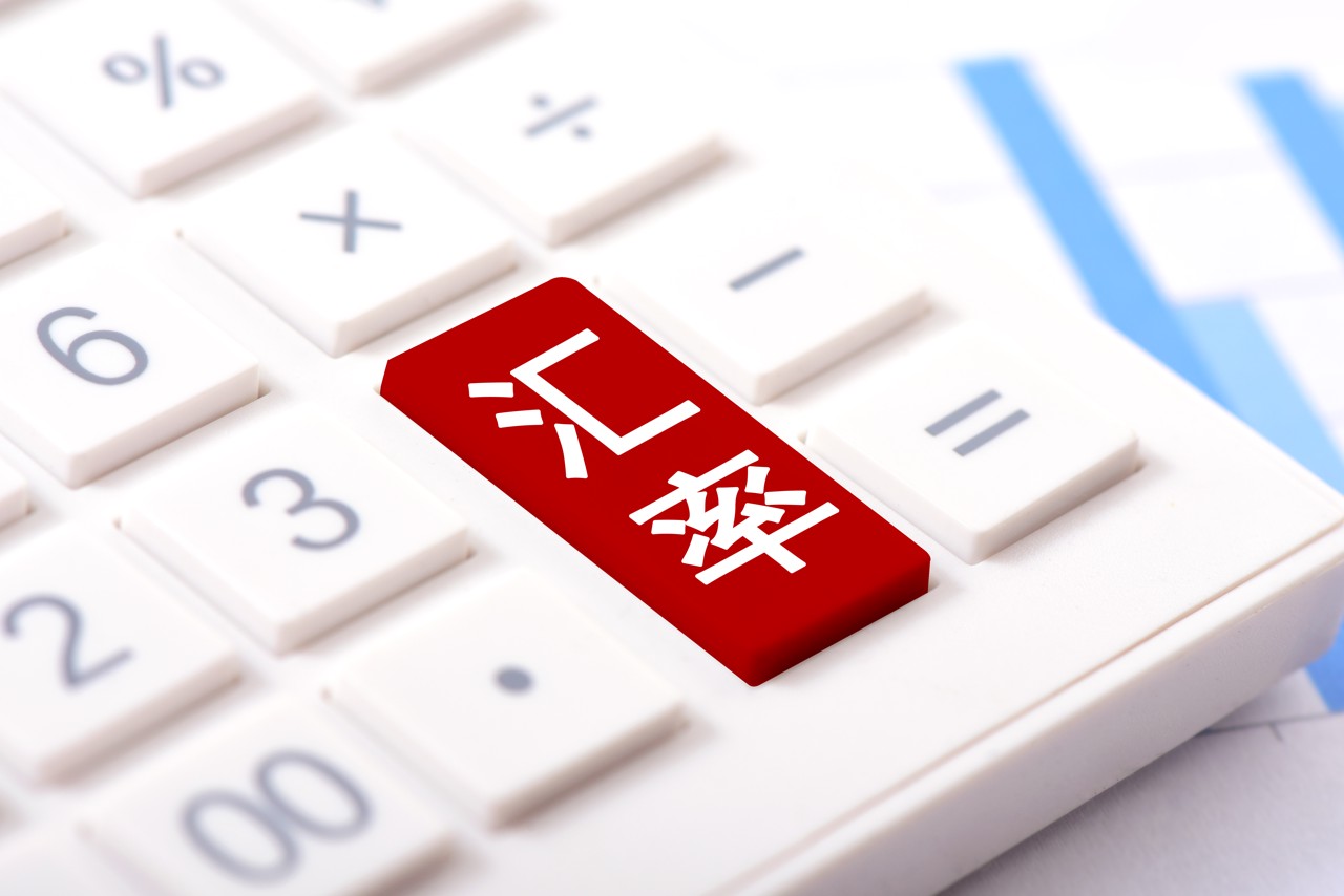 古东管家