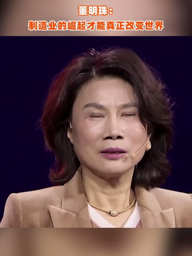 古东管家