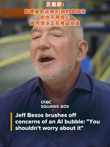 古东管家