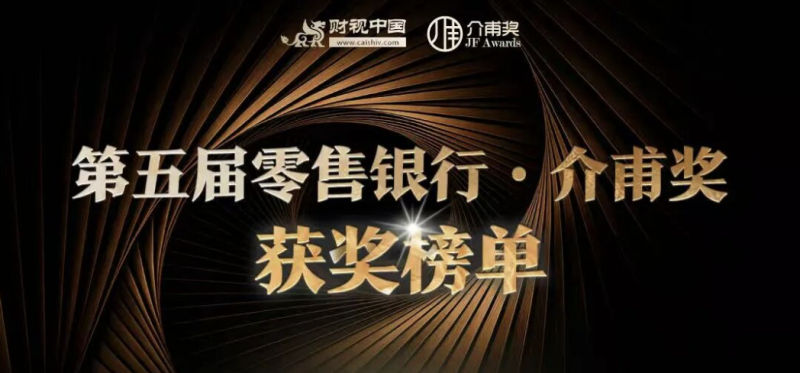 介甫奖背后:众安信科以金融本体论破解AI业务落地难题