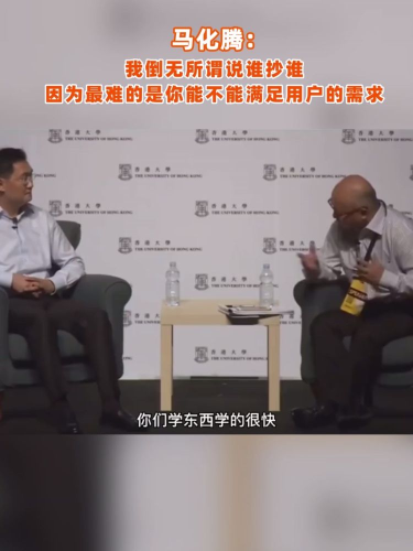 古东管家