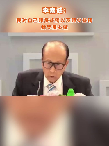 古东管家