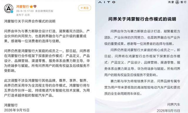 古东管家