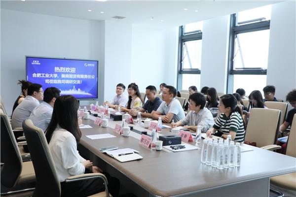 期现联动助实体 产教融合促发展  ---徽商期货协同合肥工业大学赴浙商中拓农业发展公司  专题调研交流