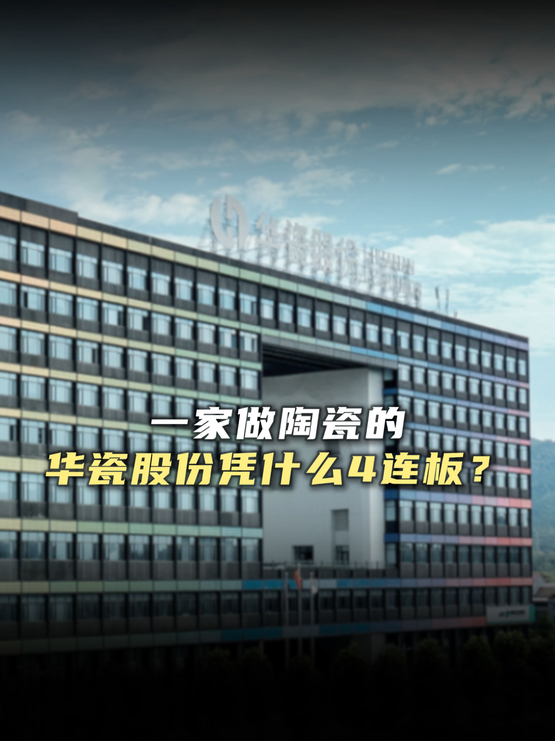 古东管家