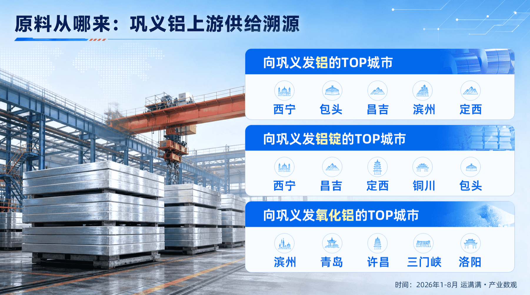 https://pfoss.lccjapp.cn/upload/20260918/ee4b942362f2d509862e325774c0f63a.png