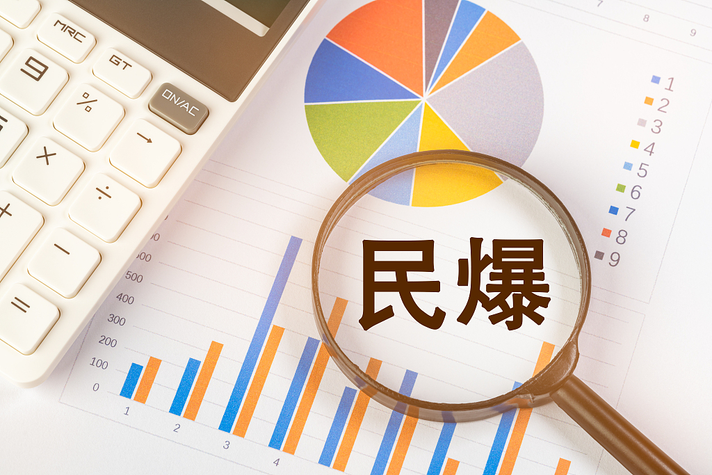 古东管家