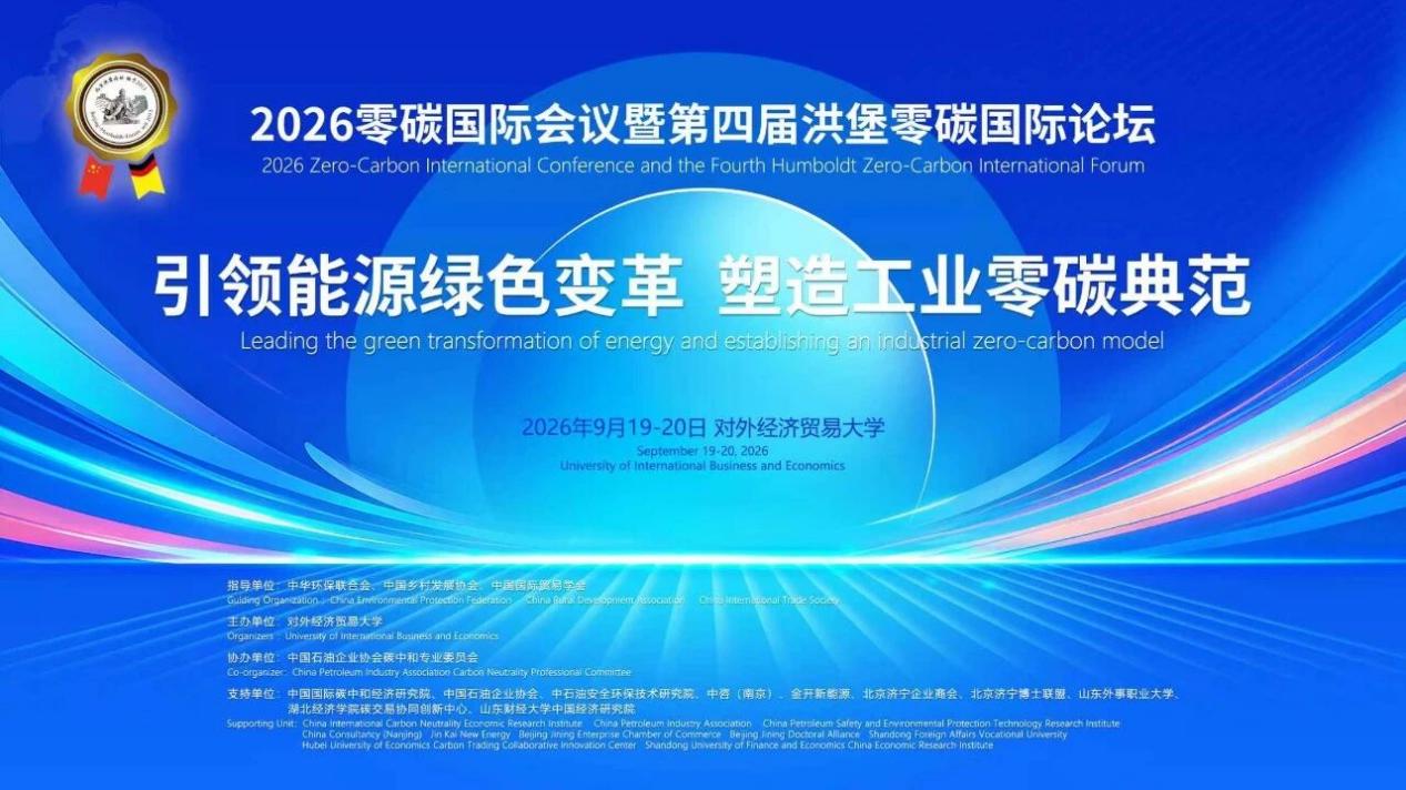 古东管家