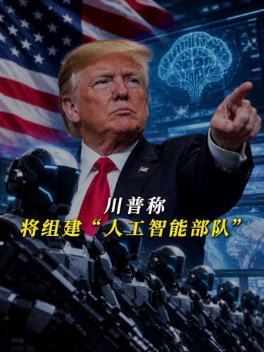 古东管家