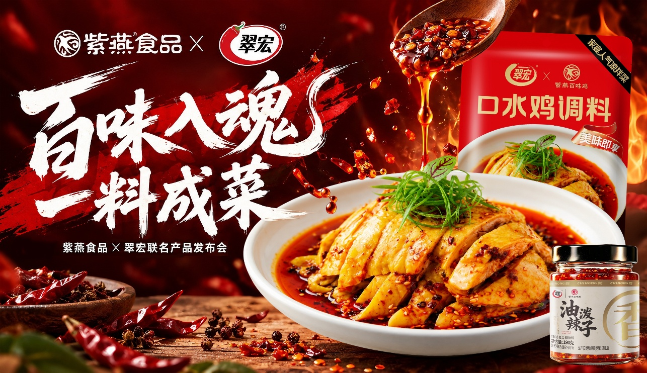 古东管家