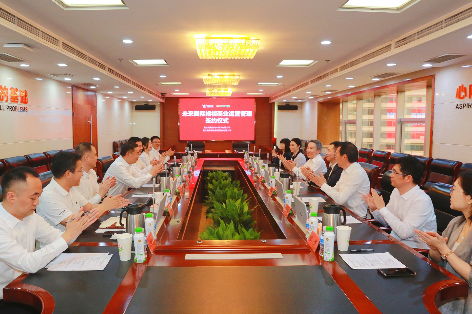 未来国际项目签约,双方沟通交流.jpg 未来国际项目签约,双方沟通交流.jpg