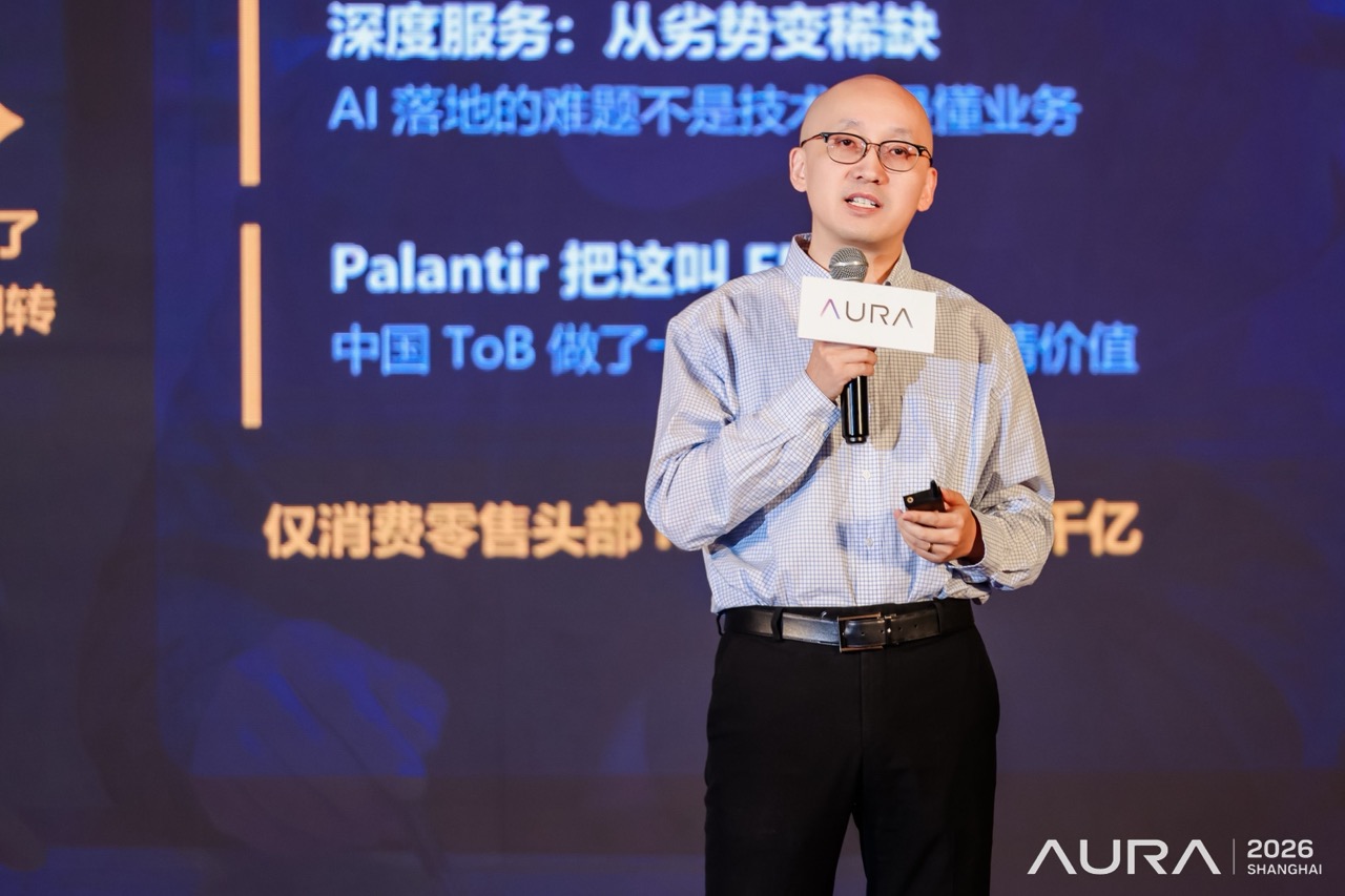 从“能用”到“敢用”,消费品行业AI应用大会上的述信科技MORA试图回答什么?