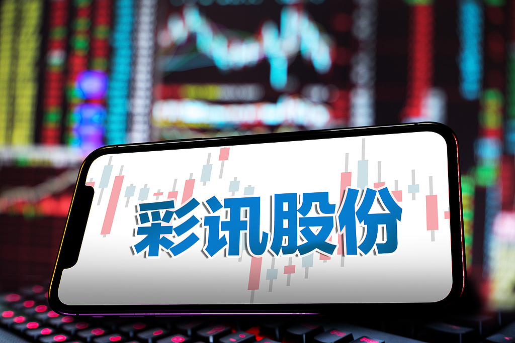 18亿算力订单超上年营收,彩讯股份从“轻”软件踏入“重”算力,大额长单待落地验证