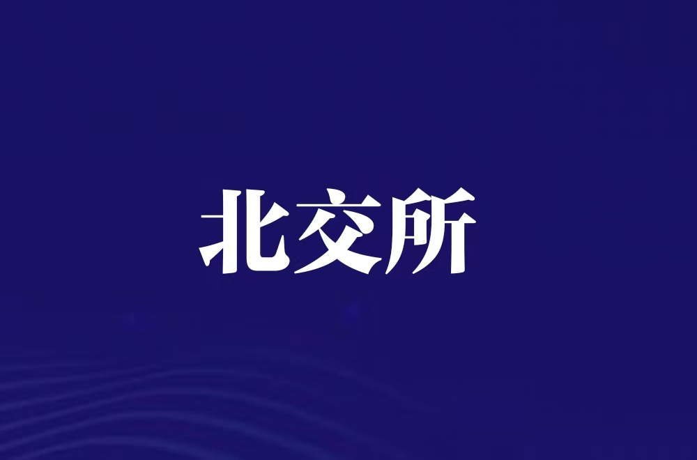 古东管家