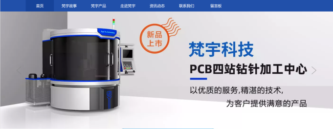 古东管家