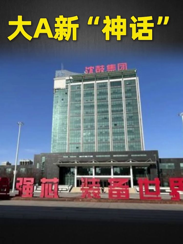 古东管家
