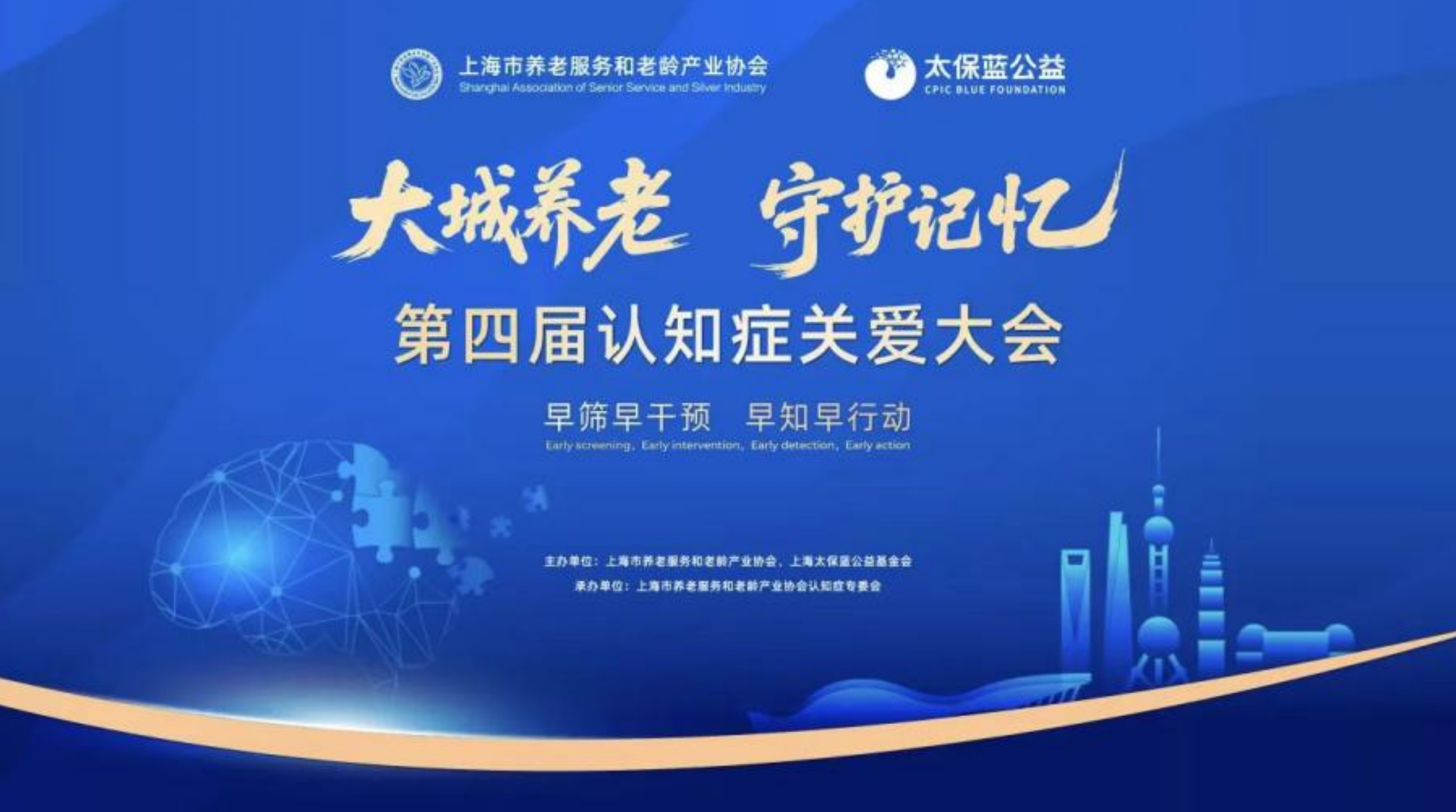 古东管家