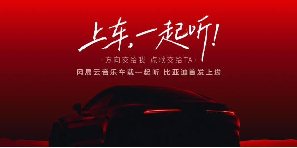 古东管家