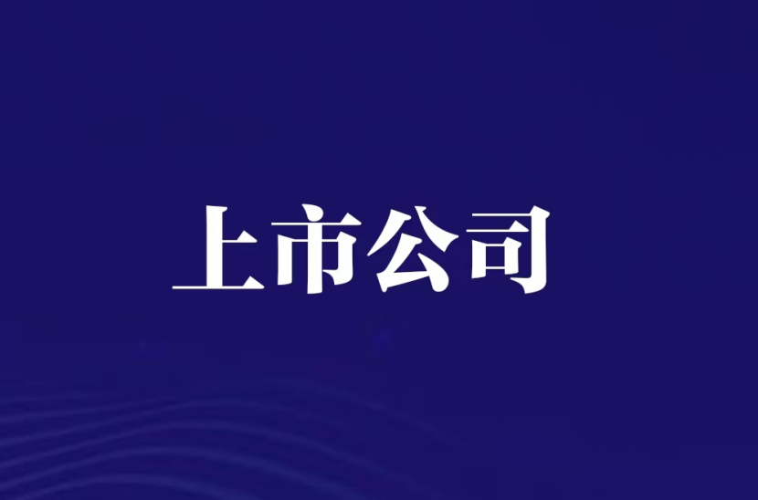 古东管家