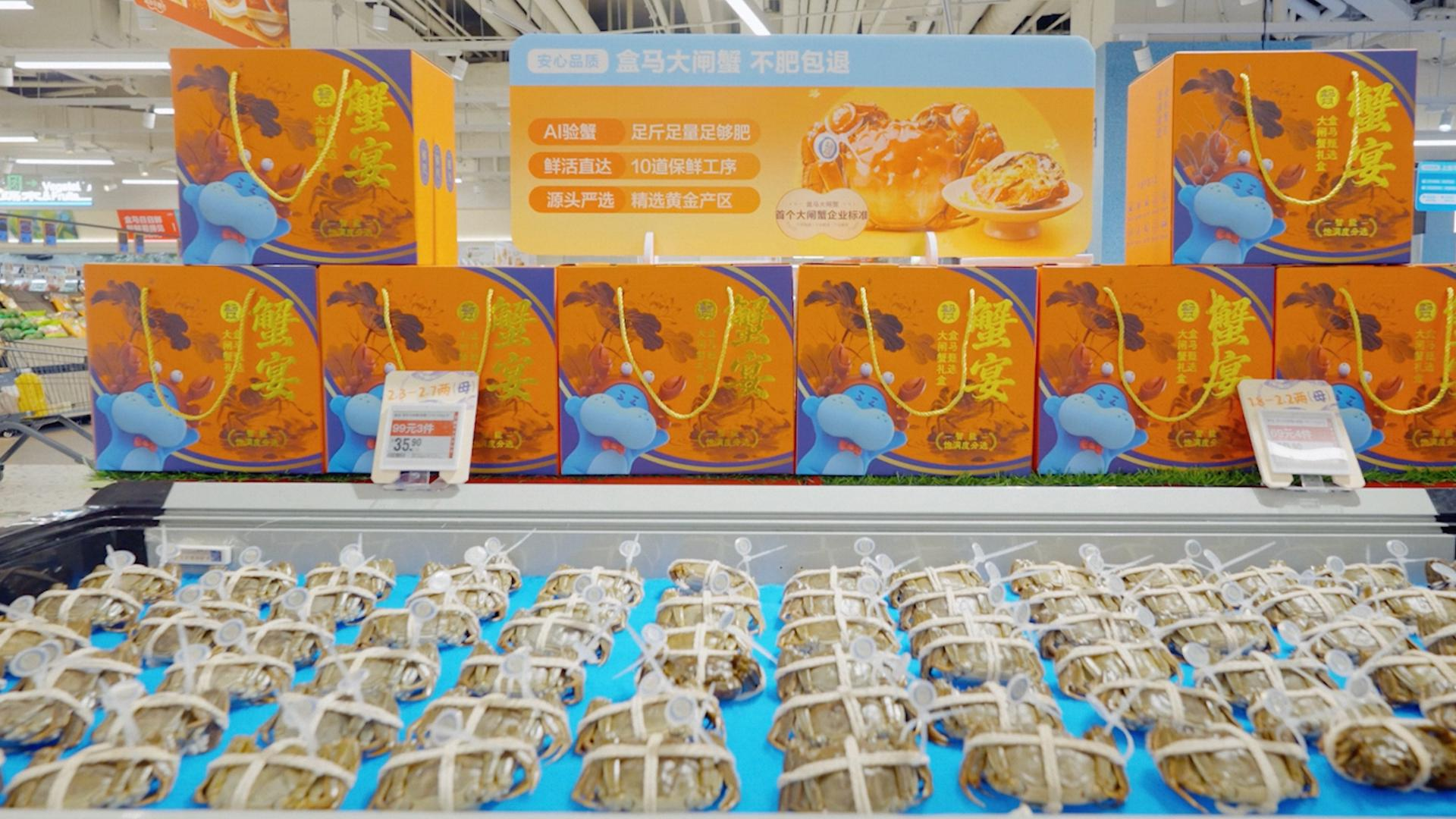 古东管家