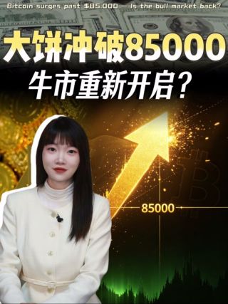 古东管家