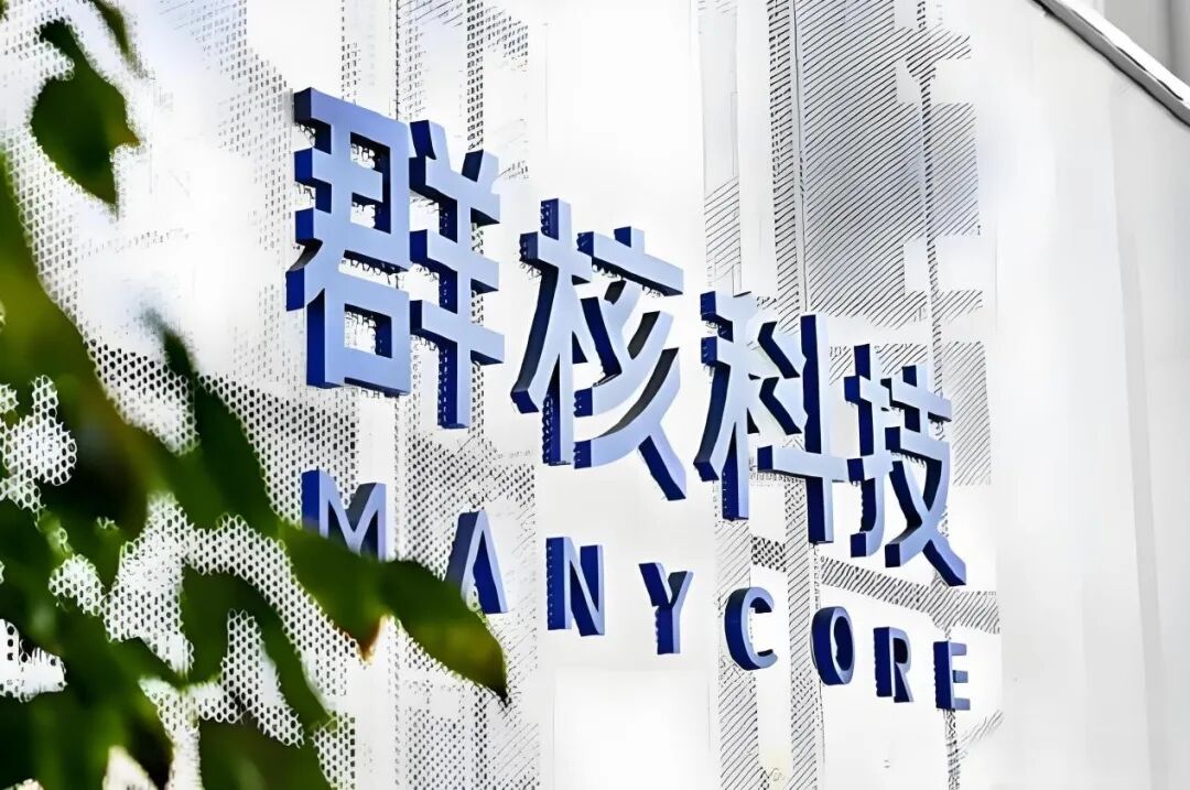 群核科技，2026年港股最会讲故事的AI企业