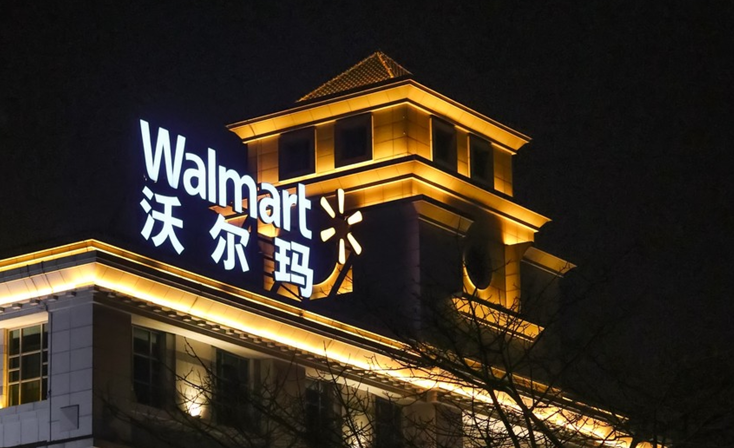 古东管家