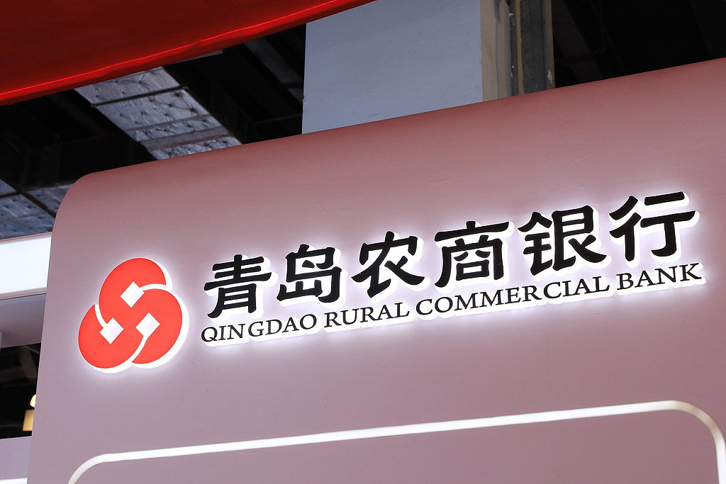 青农商行4000万股11月开拍，被动减持仍在延续
