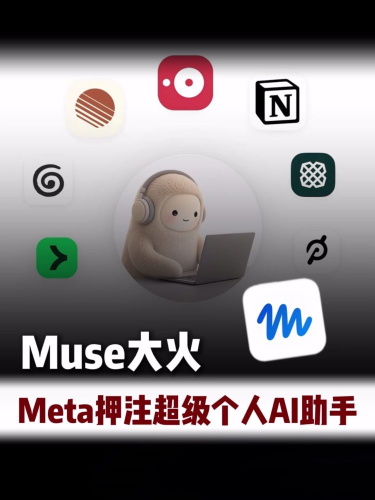 古东管家