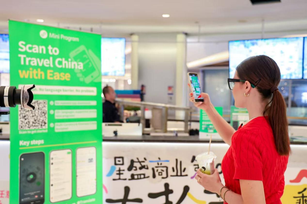 同程旅行HopeGoo入选首批微信入境友好小程序,助力入境游服务再升级