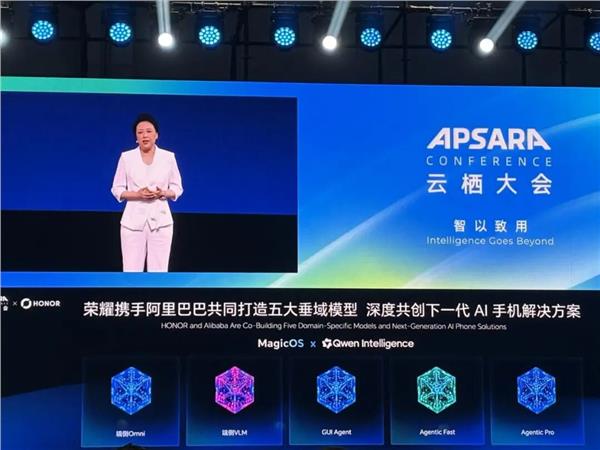 2026云栖大会观察:万亿豪赌之下,阿里在给全行业对账