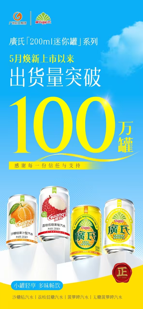古东管家